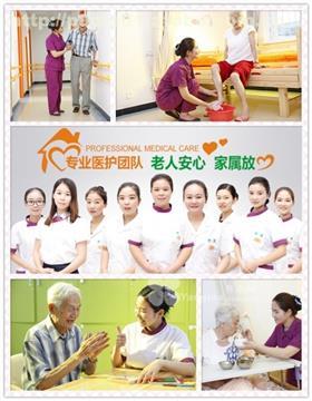 浏阳养老院服务全解析 价格、供应商与月嫂服务指南