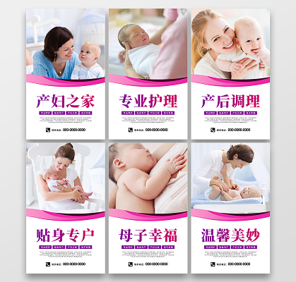 月嫂培训核心素材 从入门到精通的职业指南