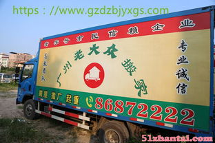 精品搬家一站式服务 全广州价格最优惠的搬家公司与家政服务